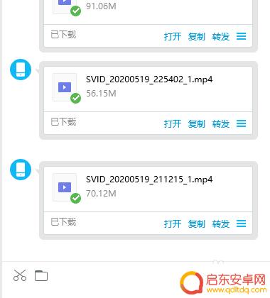 手机怎么把视频放到文件里面 手机视频转存为文件