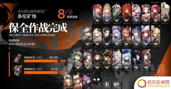明日方舟所有蚀刻章 明日方舟隐藏蚀刻章奖励内容