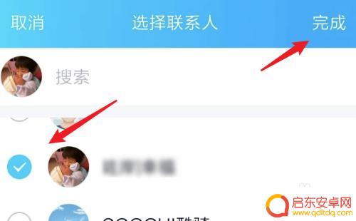怎么设置手机上qq的铃声 QQ电话设置来电铃声教程