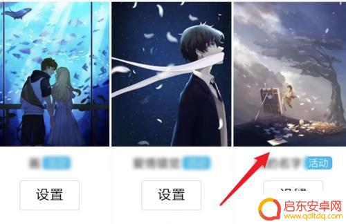 怎么设置手机上qq的铃声 QQ电话设置来电铃声教程