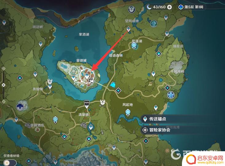 原神旅馆叫什么 原神3.1版本蒙德最古老的旅馆地址