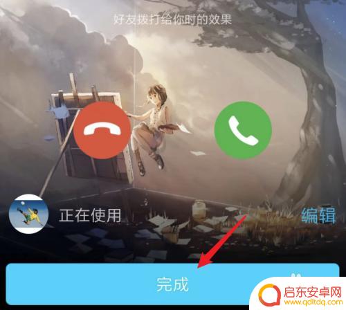 怎么设置手机上qq的铃声 QQ电话设置来电铃声教程