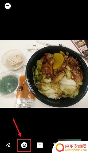 手机壁纸怎么添加表情(手机壁纸怎么添加表情包)