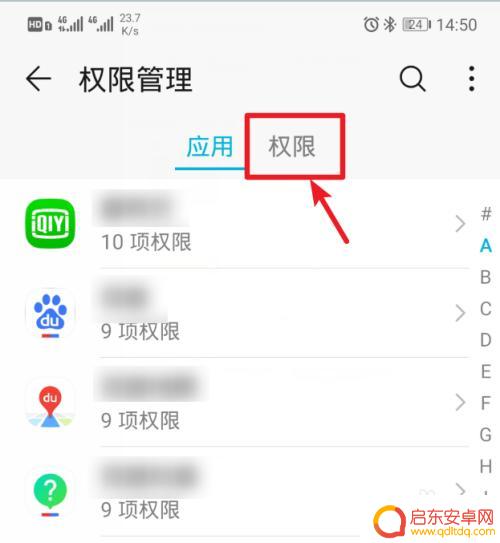 手机微信浮窗怎么去掉 微信语音和视频悬浮窗口怎样关闭显示