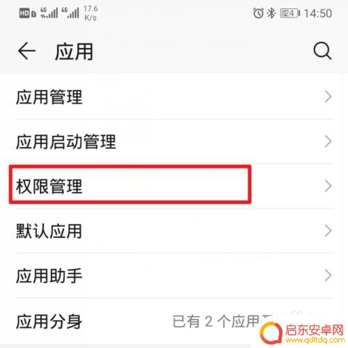 手机微信浮窗怎么去掉 微信语音和视频悬浮窗口怎样关闭显示