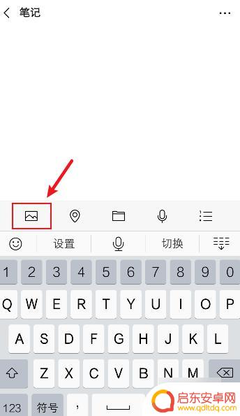 手机壁纸怎么添加表情(手机壁纸怎么添加表情包)
