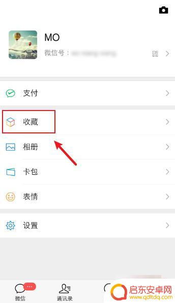 手机壁纸怎么添加表情(手机壁纸怎么添加表情包)