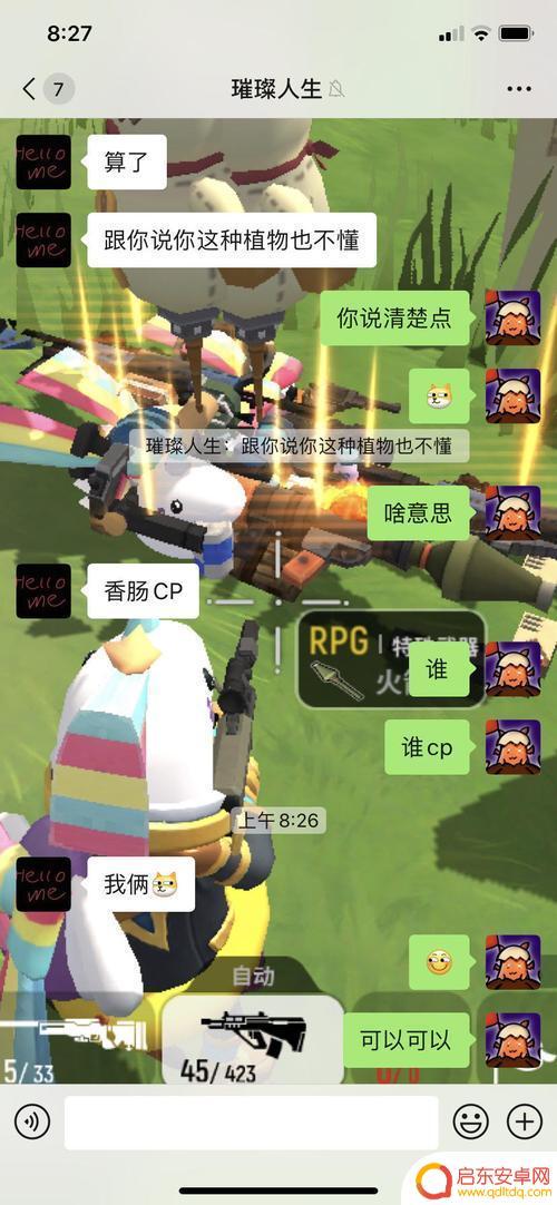 在香肠派对里相爱(在香肠派对里相爱会怎么样)