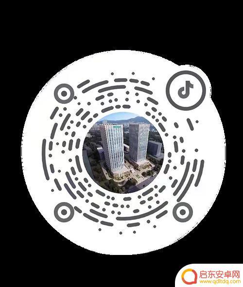 抖音二维码带抖音账号(抖音二维码带抖音账号怎么弄)