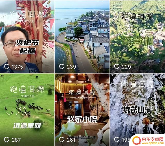 洱源发布视频抖音(洱源宣传片)