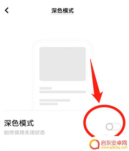 手机壁纸忽然变成黑色的了怎么办 手机壁纸变成黑色了怎么办