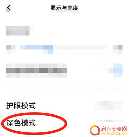 手机壁纸忽然变成黑色的了怎么办 手机壁纸变成黑色了怎么办