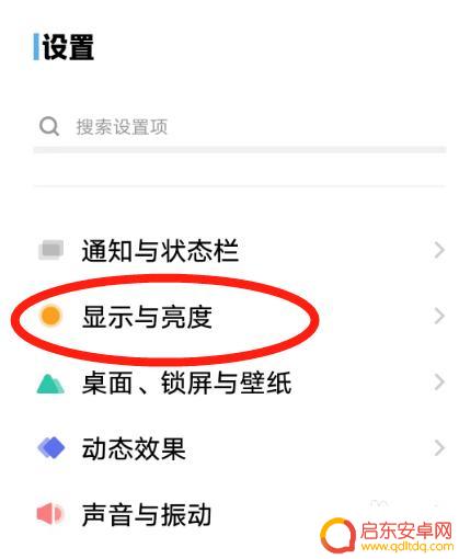 手机壁纸忽然变成黑色的了怎么办 手机壁纸变成黑色了怎么办