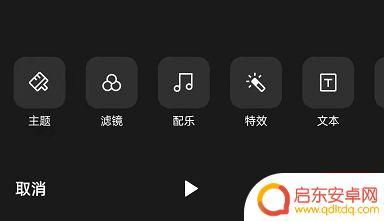 怎样在相册里剪辑视频oppo手机 OPPO手机视频编辑步骤详解