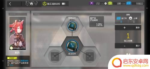 明日方舟精一芯片怎么换 明日方舟芯片转换教程