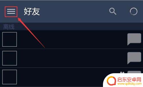 steam设置手机令牌 Steam手机令牌如何激活