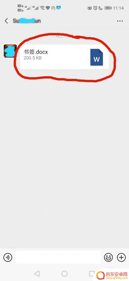 从微信保存到手机的文件在哪里 如何在手机上保存微信聊天收到的文件