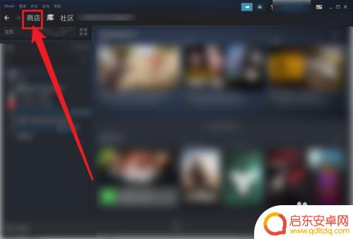 steam上怎么没有糖豆人了 糖豆人游戏为什么在Steam上搜索不到