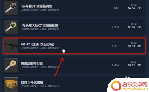 csgo能在steam上买皮肤吗 在steam上购买csgo的皮肤教程