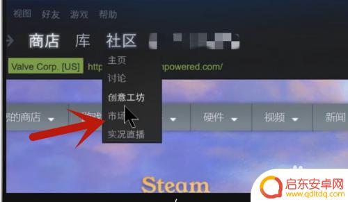 csgo能在steam上买皮肤吗 在steam上购买csgo的皮肤教程