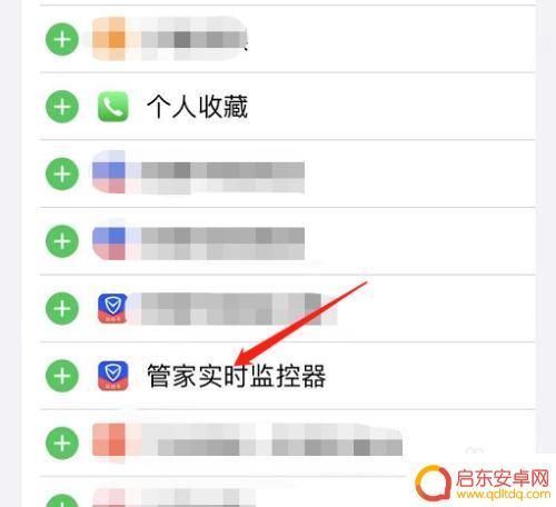 如何测试苹果手机流量速度 苹果手机如何显示网速和流量监控方法