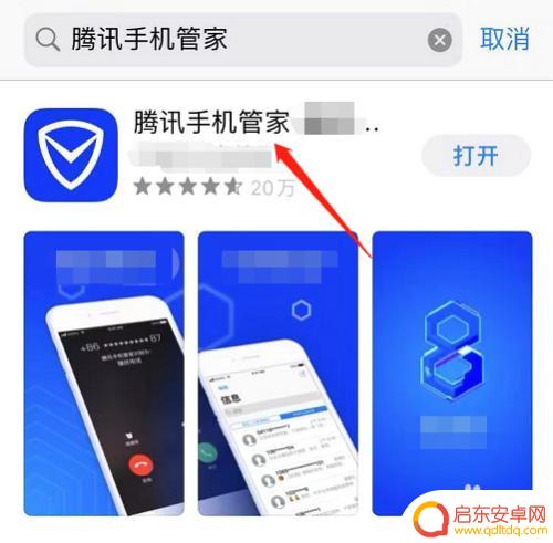 如何测试苹果手机流量速度 苹果手机如何显示网速和流量监控方法