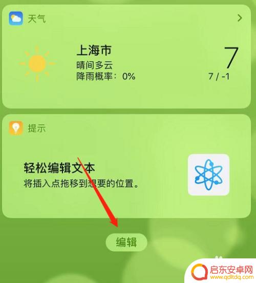 如何测试苹果手机流量速度 苹果手机如何显示网速和流量监控方法
