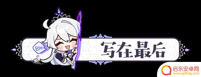 V7.1卡池分析丨大格蕾修池，能歪点新鲜的