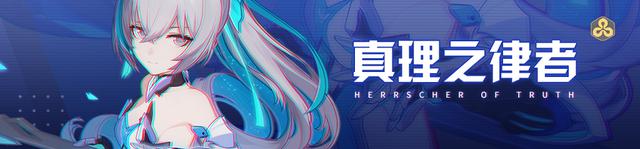 V7.1卡池分析丨大格蕾修池，能歪点新鲜的