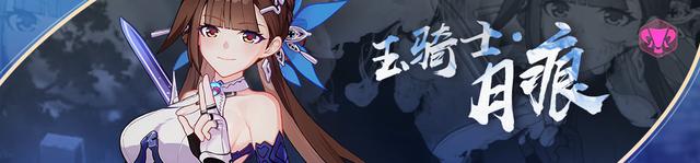 V7.1卡池分析丨大格蕾修池，能歪点新鲜的