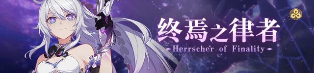 V7.1卡池分析丨大格蕾修池，能歪点新鲜的