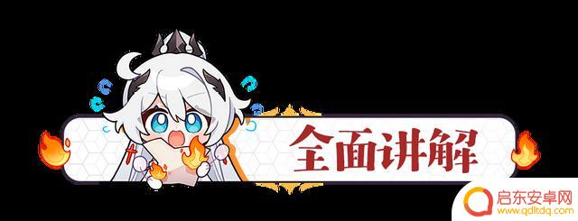 V7.1卡池分析丨大格蕾修池，能歪点新鲜的