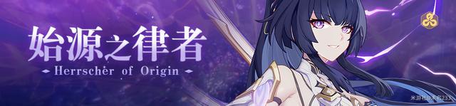 V7.1卡池分析丨大格蕾修池，能歪点新鲜的