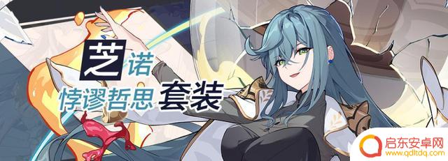 V7.1卡池分析丨大格蕾修池，能歪点新鲜的