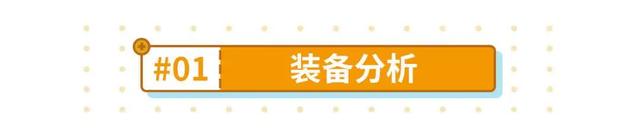 V7.1卡池分析丨大格蕾修池，能歪点新鲜的