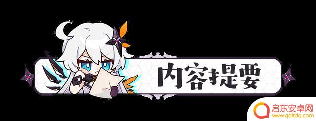 V7.1卡池分析丨大格蕾修池，能歪点新鲜的
