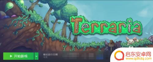 泰拉瑞亚秘矿怎么烧 泰拉瑞亚钛金烧制步骤