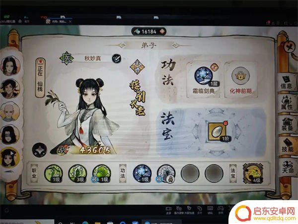 最强祖师功法是什么 最强祖师230层通关必备阵容推荐