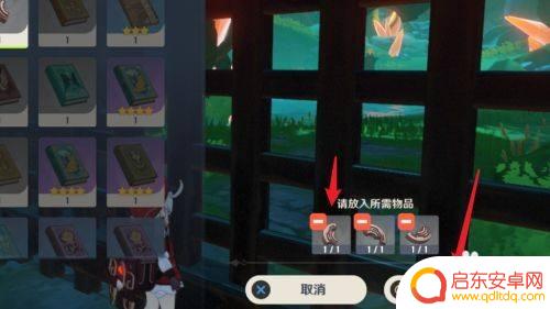 原神山洞怎么解锁 如何找到原神轻策庄左上角山洞