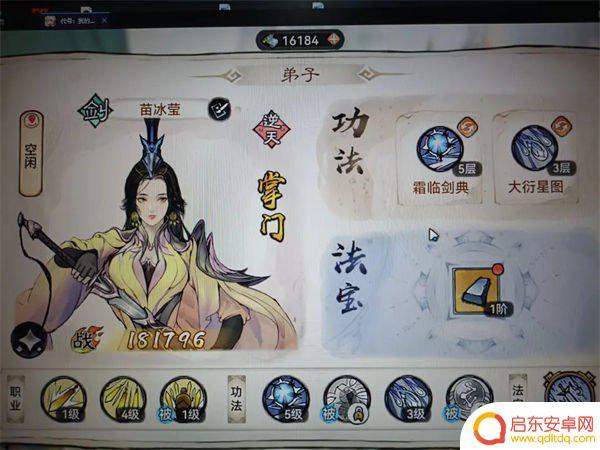 最强祖师功法是什么 最强祖师230层通关必备阵容推荐