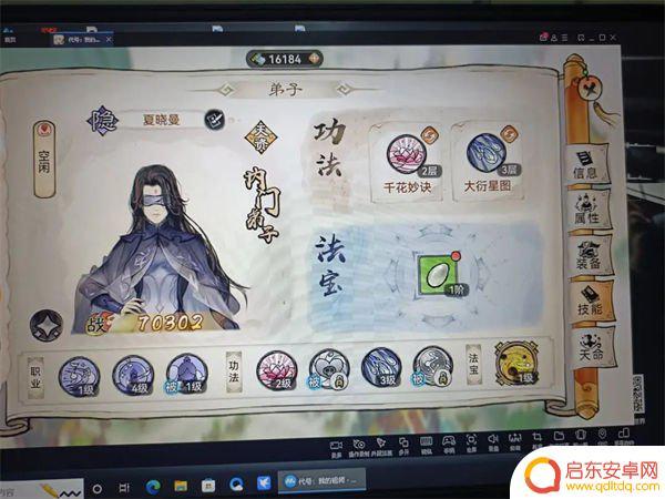 最强祖师功法是什么 最强祖师230层通关必备阵容推荐