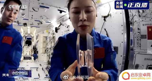 抖音天空课堂直播(抖音天空课堂直播是真的吗)