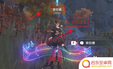 原神如何触发璃月的主线任务 原神璃月任务攻略大全