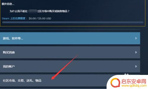 steam市场登不上去 steam市场无法进入原因