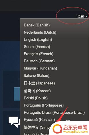 steam市场登不上去 steam市场无法进入原因