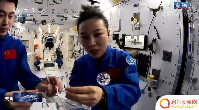 抖音天空课堂直播(抖音天空课堂直播是真的吗)