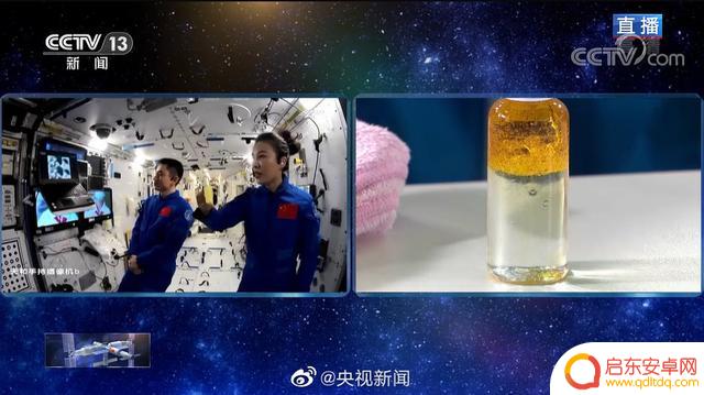 抖音天空课堂直播(抖音天空课堂直播是真的吗)