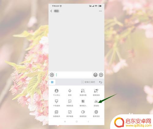 如何查找手机的复制文件 手机上复制的内容如何查看