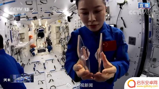 抖音天空课堂直播(抖音天空课堂直播是真的吗)