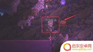 泰拉瑞亚水晶凝胶怎么找 泰拉瑞亚凝胶水晶怎么获得